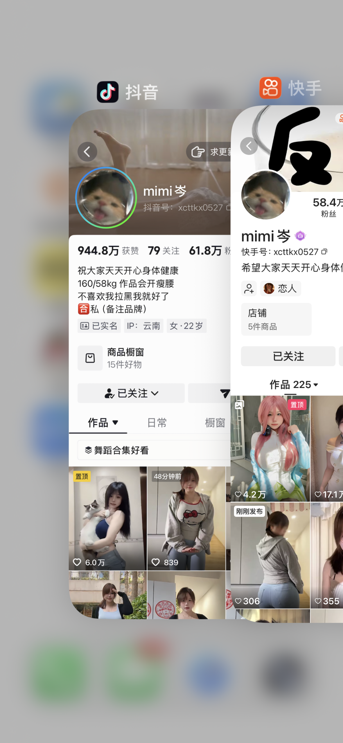 mimi岑合集